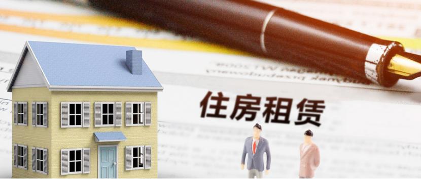 苏州房租租赁监管办法最新,租赁市场爆雷