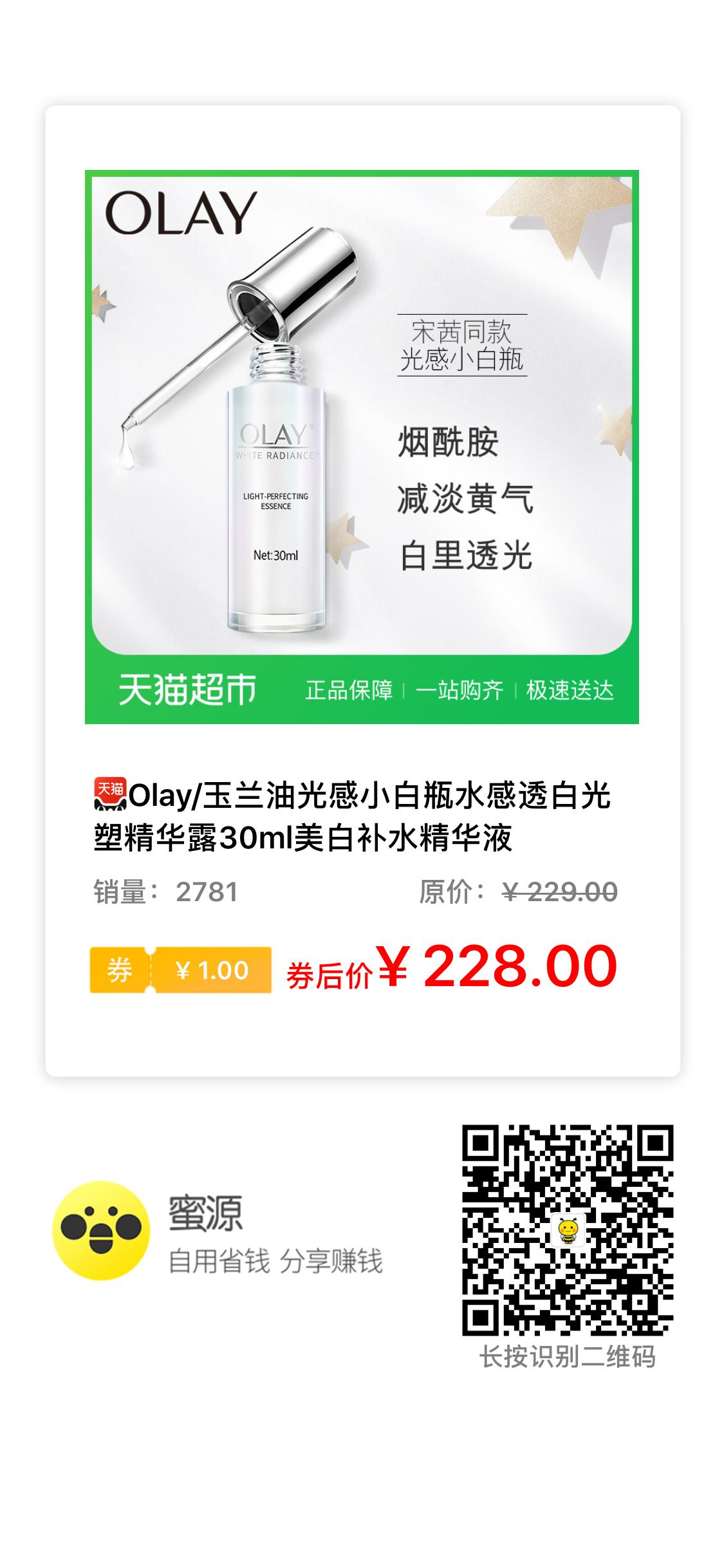 sk2神仙水搭配什么乳液不容易长痘,sk2神仙水怎么用不会过敏