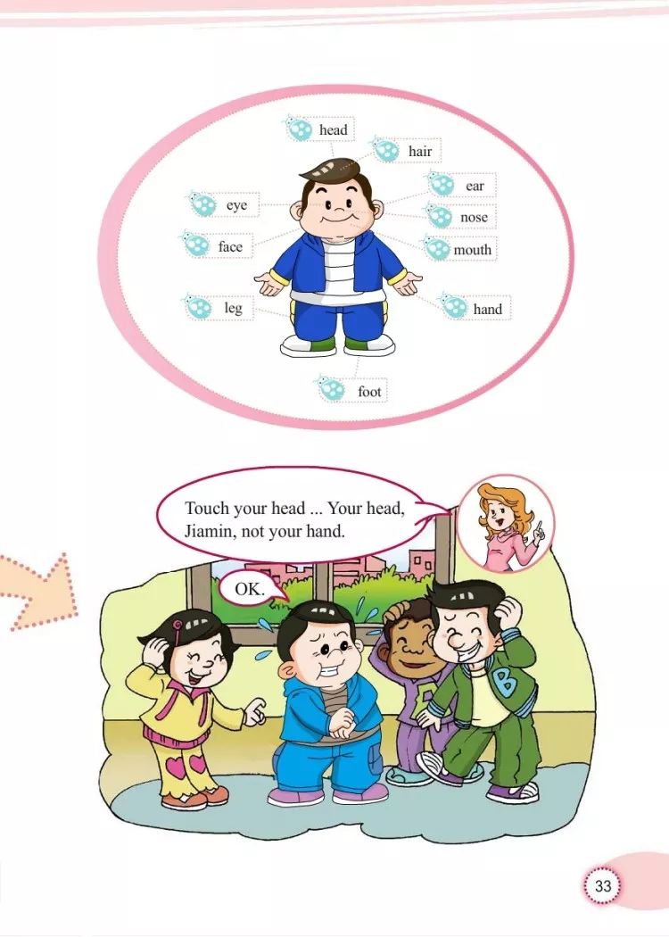 小学三年级英语课本教科版,教科版三年级上册英语课本点读