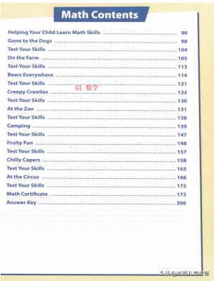 免费美国数学练习册,既能学习数学英语又免费的软件