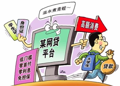 苹果id贷最新规定,苹果id贷可以申请几个