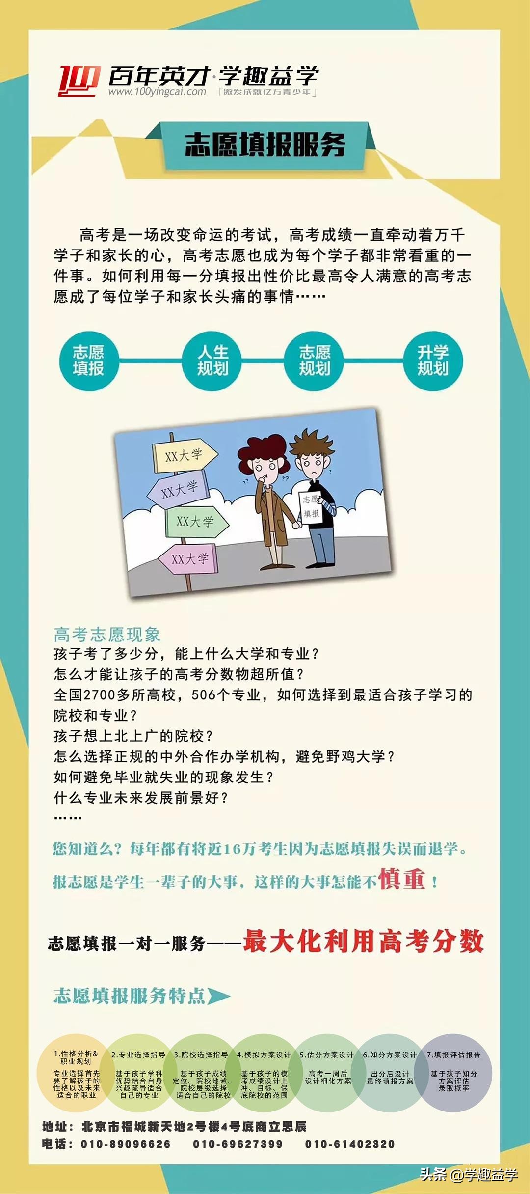 高三怎么处理男女感情问题,如果高中谈恋爱被发现了怎么办