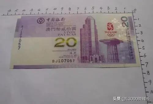 2005100元人民币冠号,好文分享账号