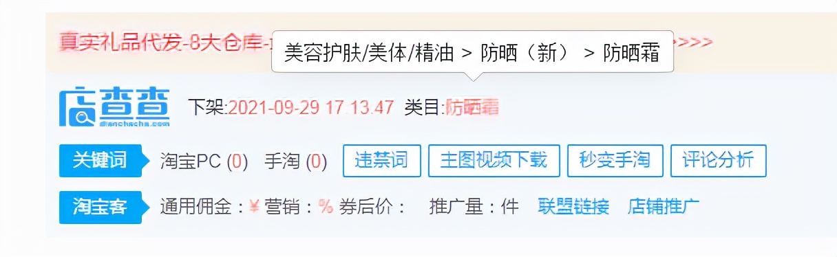 影响搜索权重的因素必知的防降权小技巧