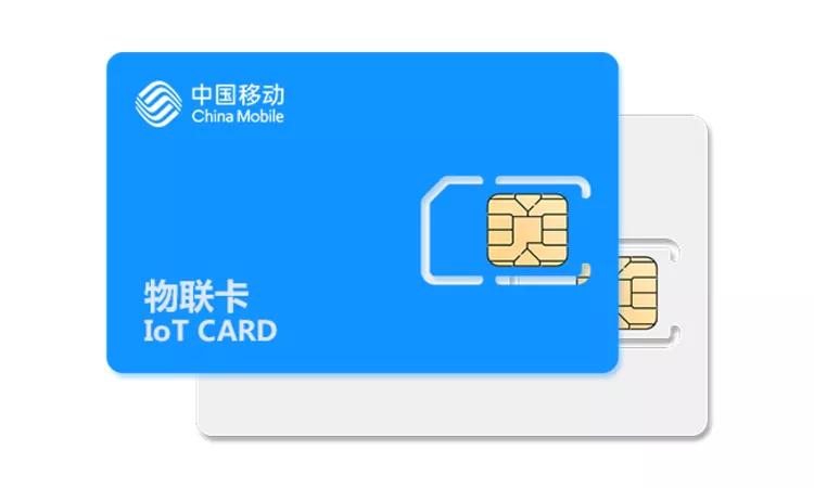 和你们说说你们不知道的流量卡(物联卡)不要被流量卡骗了