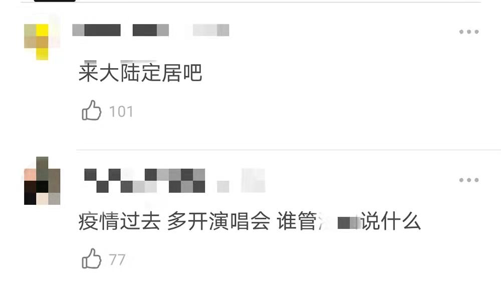 陈奕迅与阿迪解约事件,陈奕迅与阿迪解约要赔多少钱