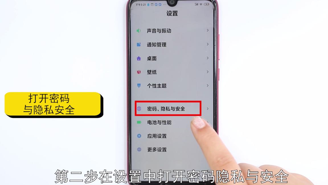 解锁vivo手机密码,手机怎么换密码锁的密码