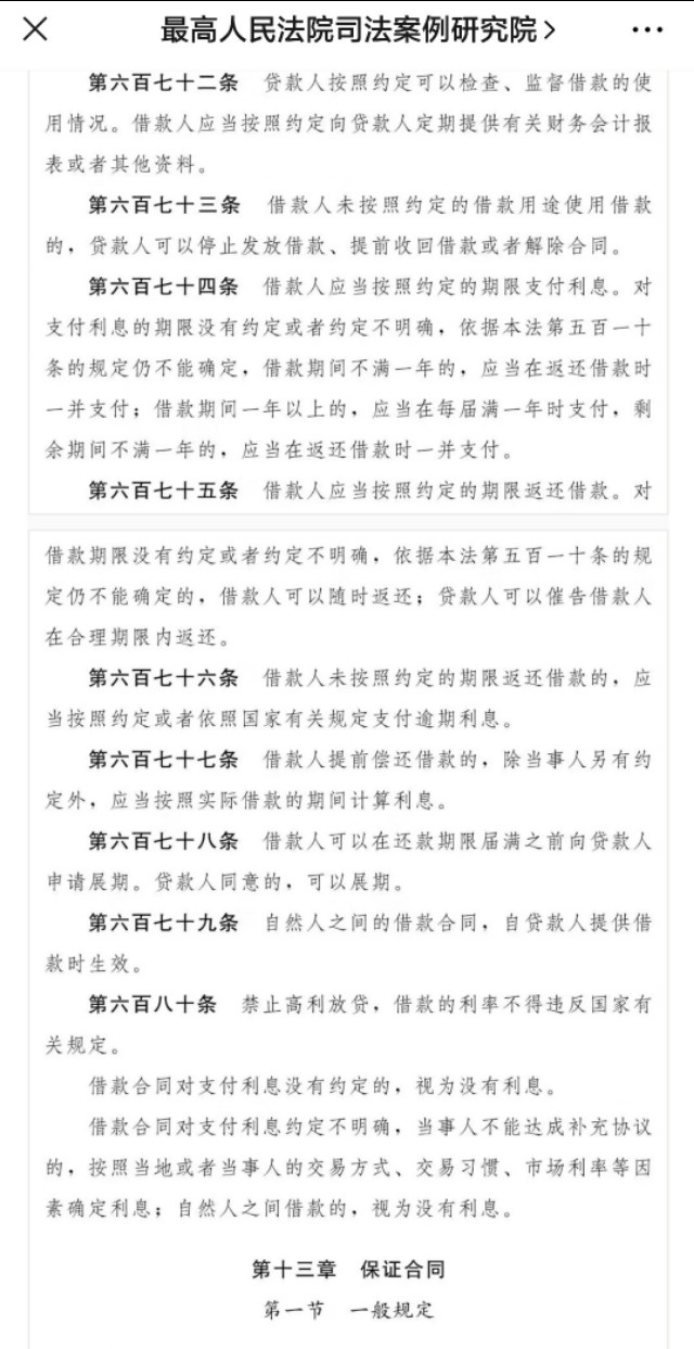 网贷有额度贷不出来了什么意思,网贷有额度放不出款怎么办