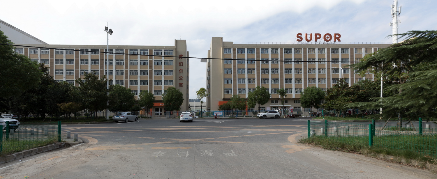 武汉苏泊尔炊具厂,武汉苏泊尔炊具有限公司