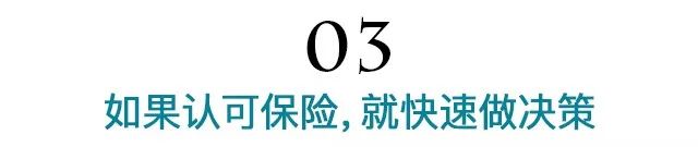 保险代理人教唆客户投诉怎么处理,保险代理人被客户投诉