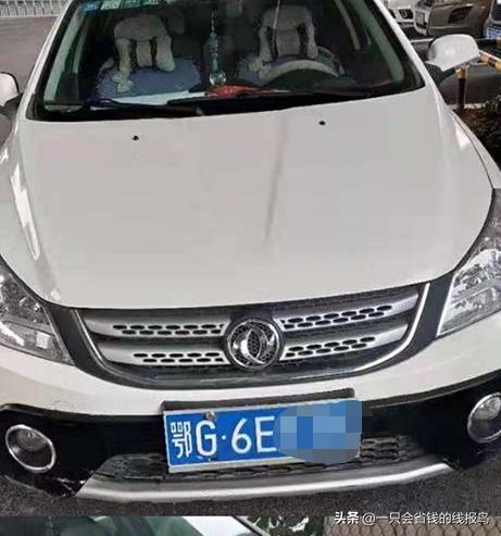 湖北省车牌字母怎么排的,湖北省牌照字母对照表