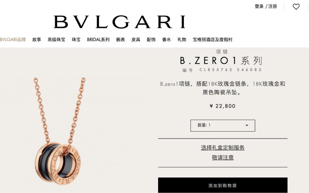 胡海泉带货直播黄金项链,胡海泉的直播间卖黄金