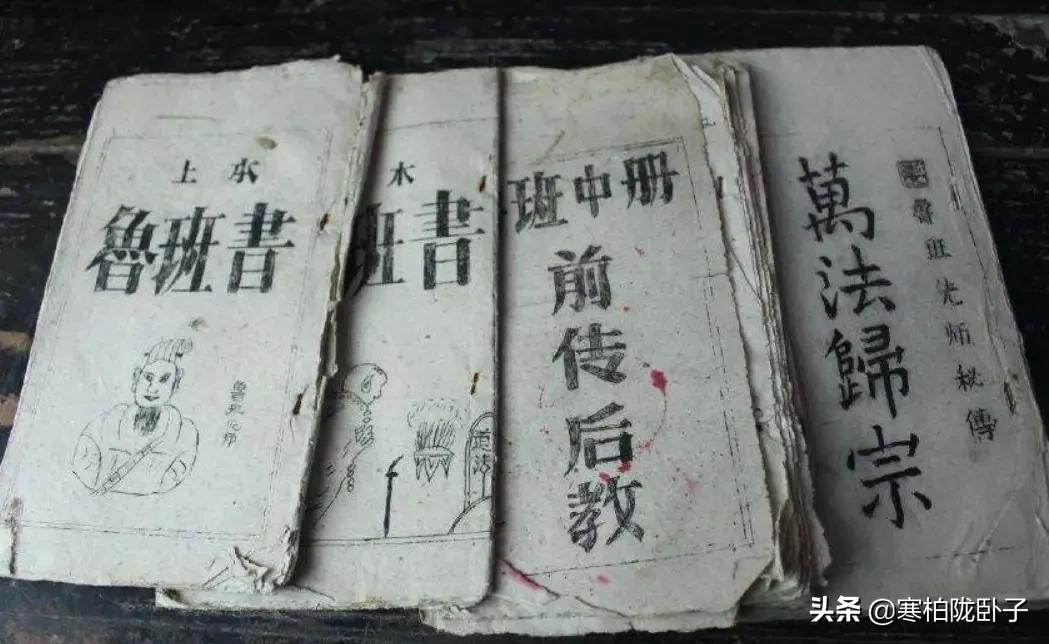 工匠鼻祖鲁班是哪里人,木匠鼻祖鲁班有多少发明专利呢