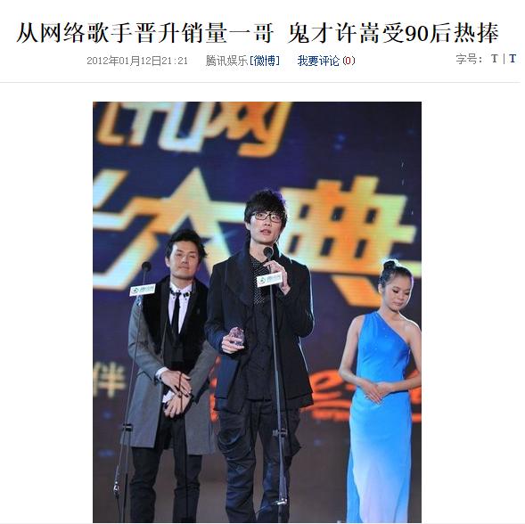 许嵩成名心酸史,回顾许嵩的成名之路