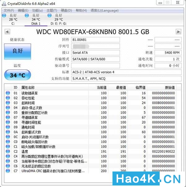西部数据8t紫盘,西部数据红盘和红盘pro区别