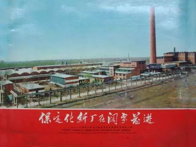保定市八大厂最辉煌的时候,保定市八大厂历史