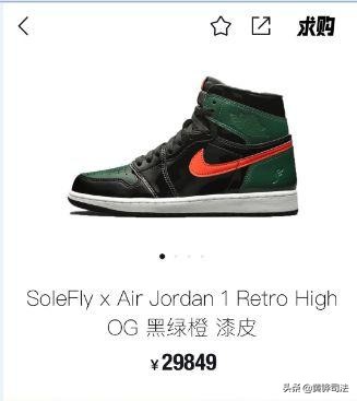 高价潮鞋,炒鞋天价球鞋