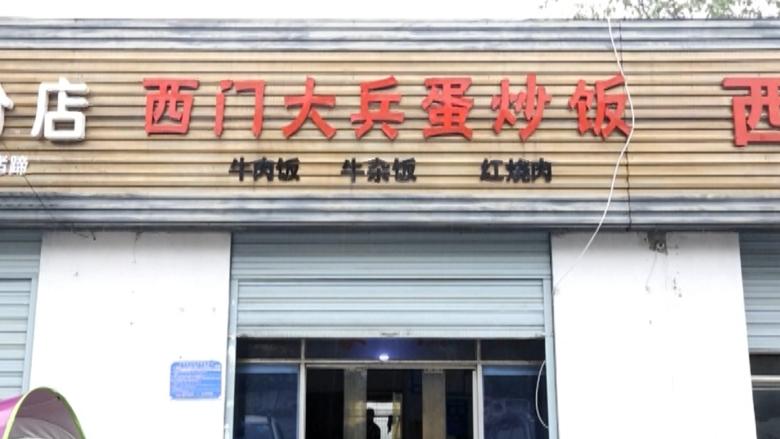 粒粒晶莹的“油炒饭”|新配方,老味道,这样的蛋炒饭你吃出回忆了吗?