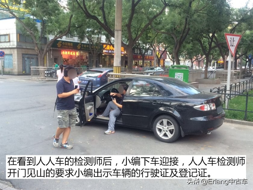 人人车二手车直卖网卖车靠谱吗,二手车直卖网卖车