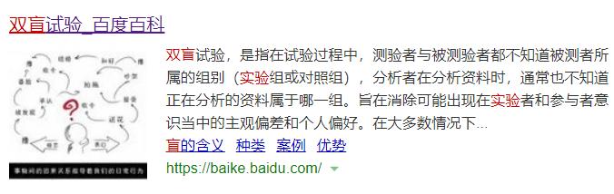 生发育发防脱发洗发水是智商税吗,商业百科全叔