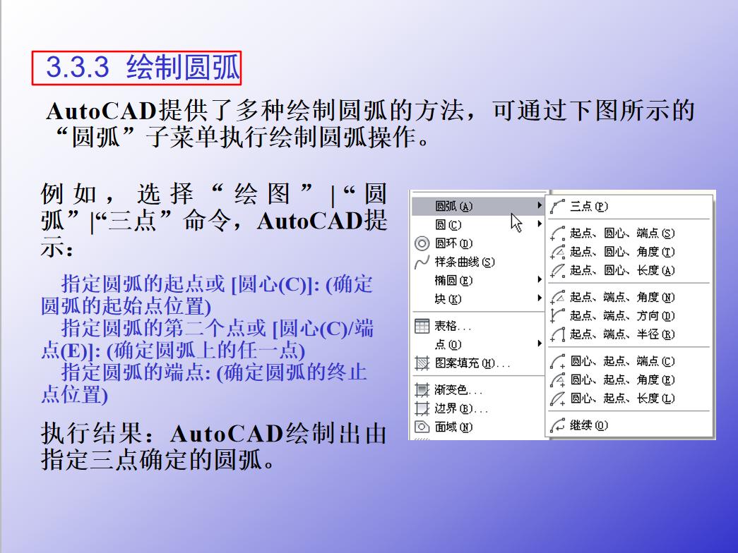 玩转cad2020,最新101个cad软件辅助插件