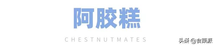 交过的智商税,女朋友交过的智商税