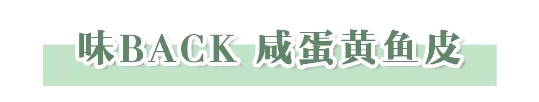 回购率最高的10种美食,回购率最高有特色的零食