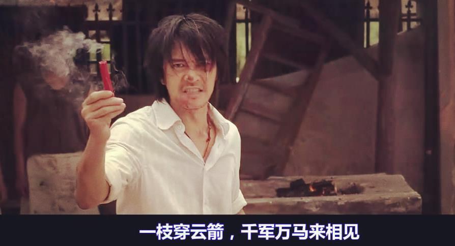 冯小刚说功夫视频,功夫电影里冯小刚经典片段