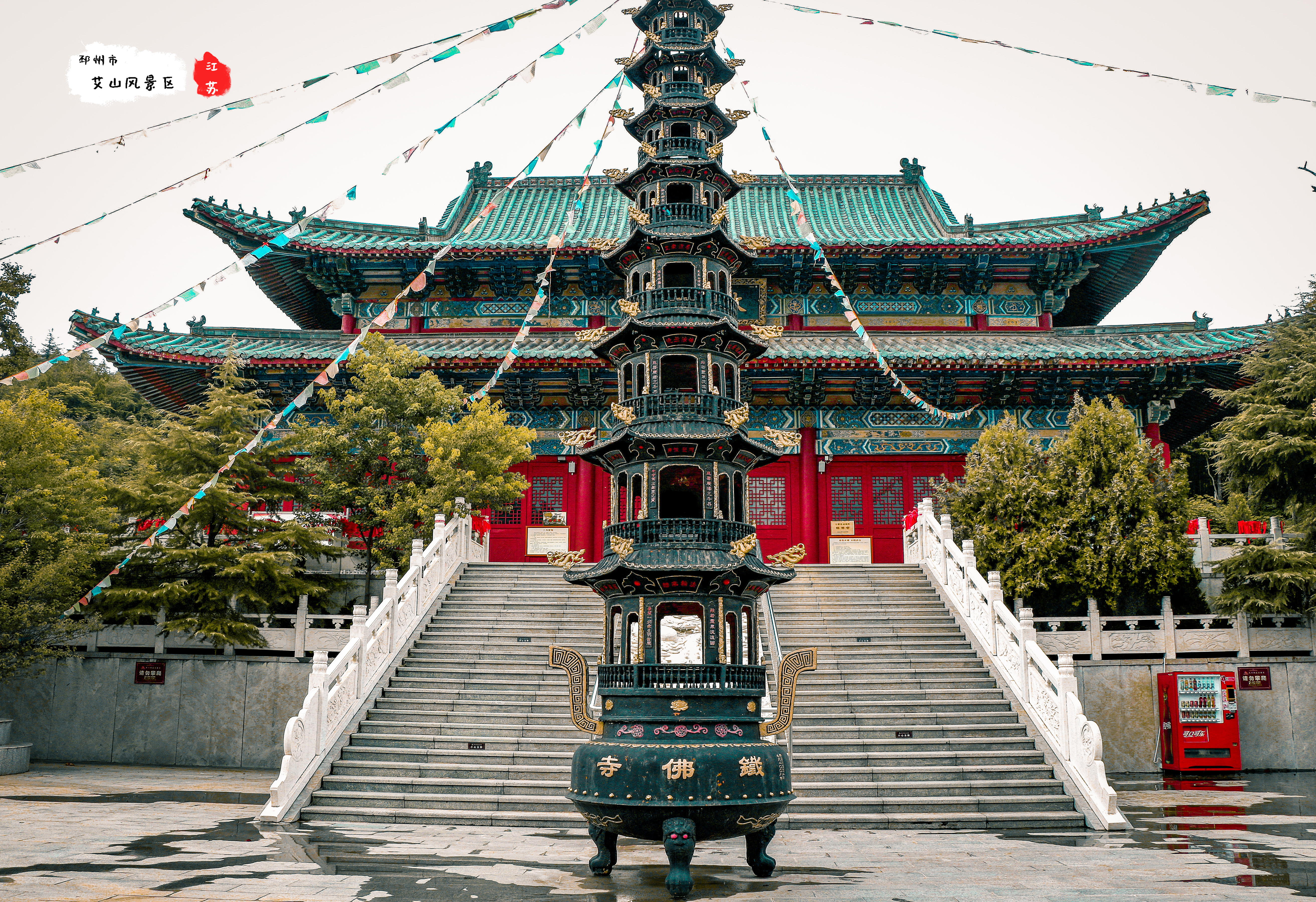 是时候赏秋叶了，邳州艾山景区晓天带您实地踩点到底如何