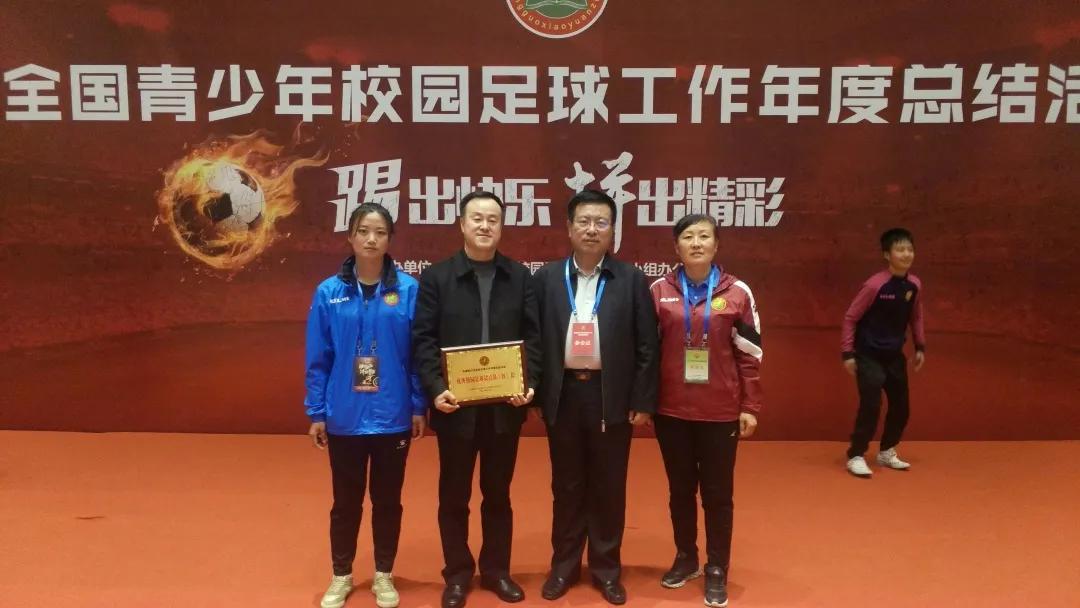 靖远女足,甘肃省靖远二中女足