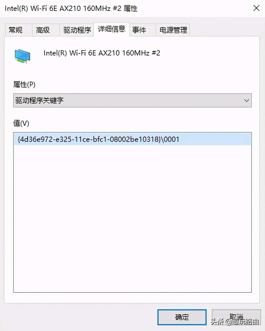 无线网卡ax200和ax210有什么区别,ax210无线网卡连接速度只有1201