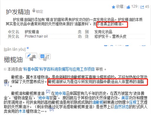 免洗护发乳改善毛糙柔顺保湿,头发干枯毛躁用什么护理护发