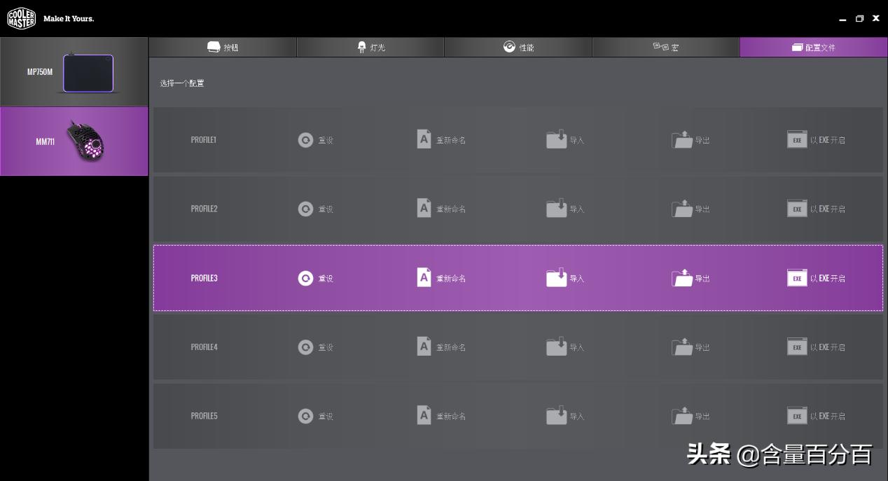 酷冷至尊mm710鼠标拆解,酷冷至尊鼠标mm710拆解