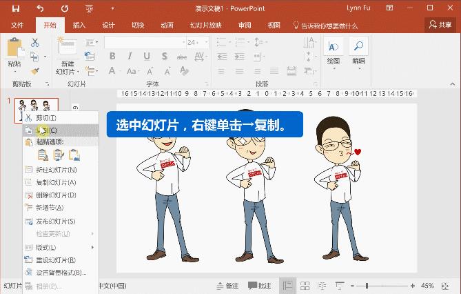 新手如何快速的复制粘贴,复制粘贴必学小技巧