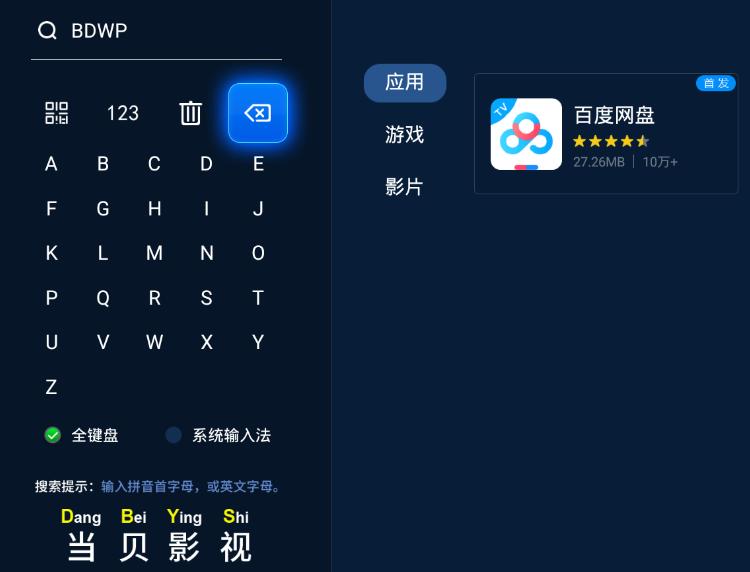 百度网盘超级会员88vip,百度网盘超级会员1天试用领取