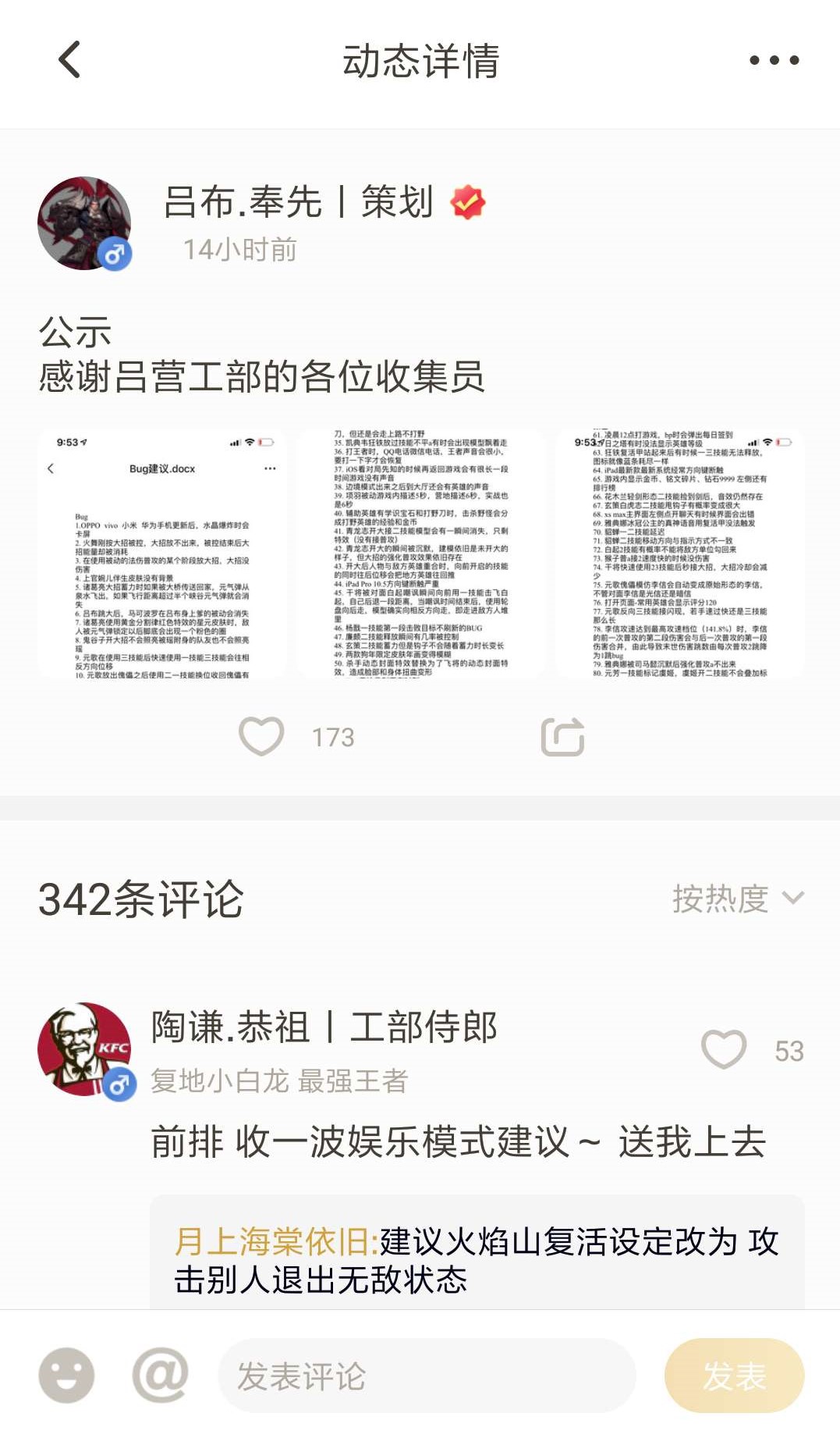 王者荣耀貂蝉的新玩法出装bug,王者荣耀新赛季s34貂蝉bug