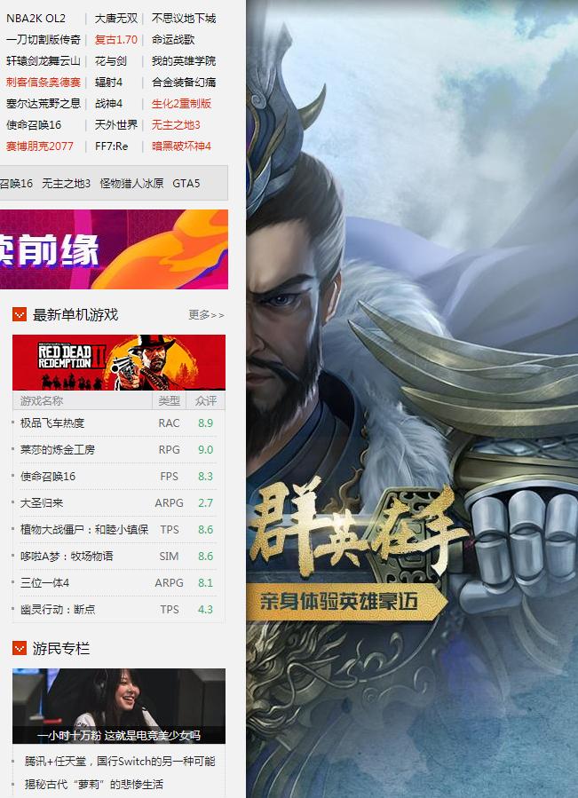 动漫资讯网站,动漫资讯播报网站