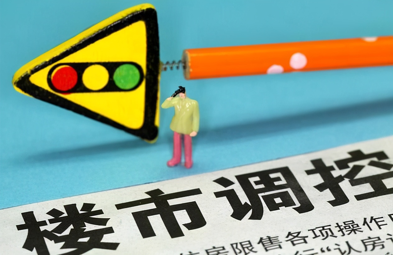 中国房子过剩为什么还有新房出售,中国老百姓买房难现状