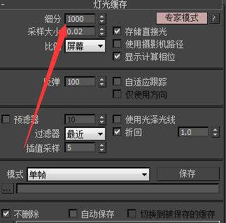 3dmax云渲染的图曝光了怎么调,3dmax云渲染和自己渲染的区别