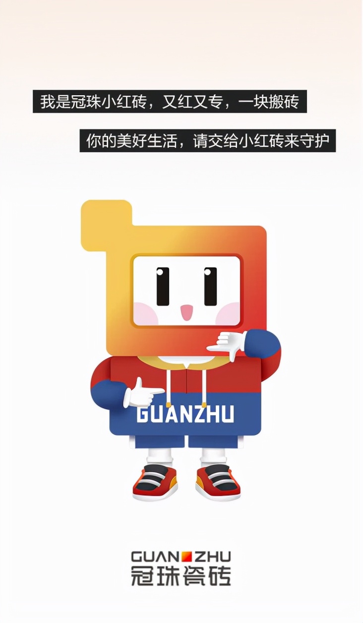 冠珠瓷砖全抛釉砖价格,冠珠瓷砖特价砖好吗