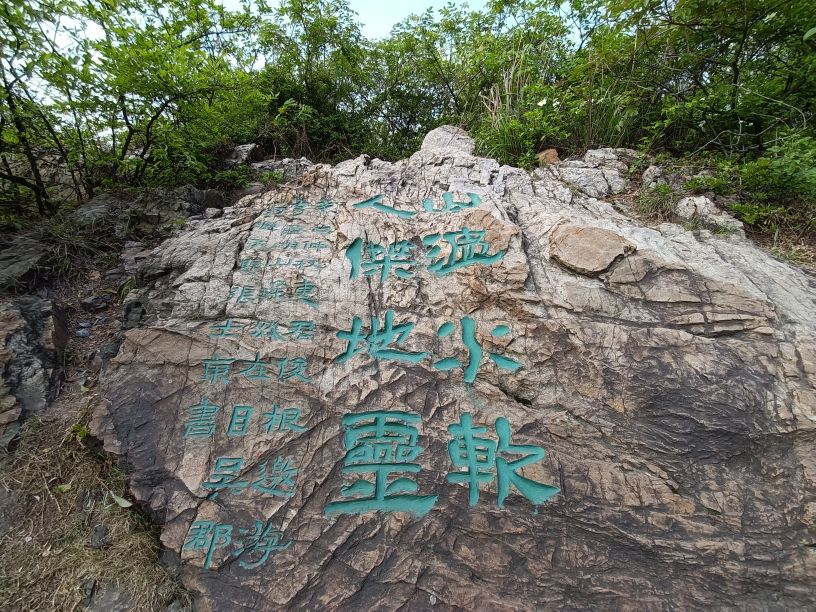 苏州第一高峰穹窿山,苏州最高的山穹窿在哪里