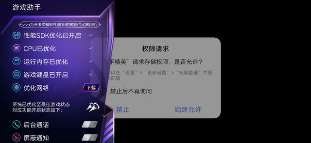 vivoz5价格为什么便宜,vivoz5值得入手吗