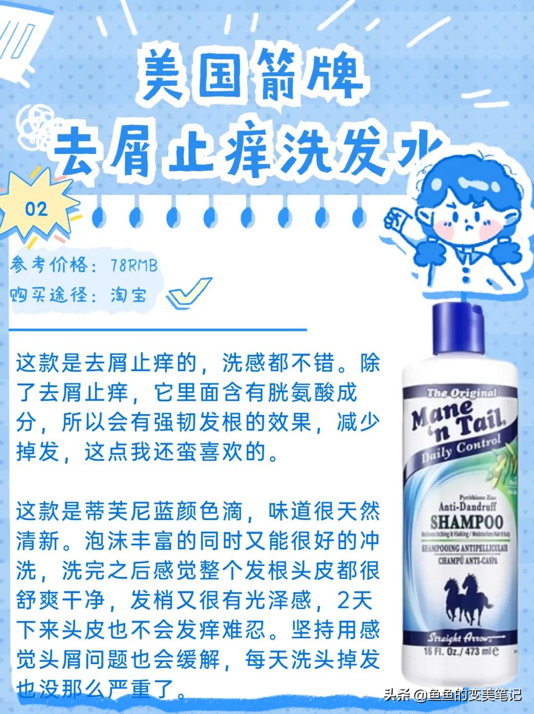 去屑洗发水测评资生堂海飞丝,欧莱雅和资生堂洗发水哪个好