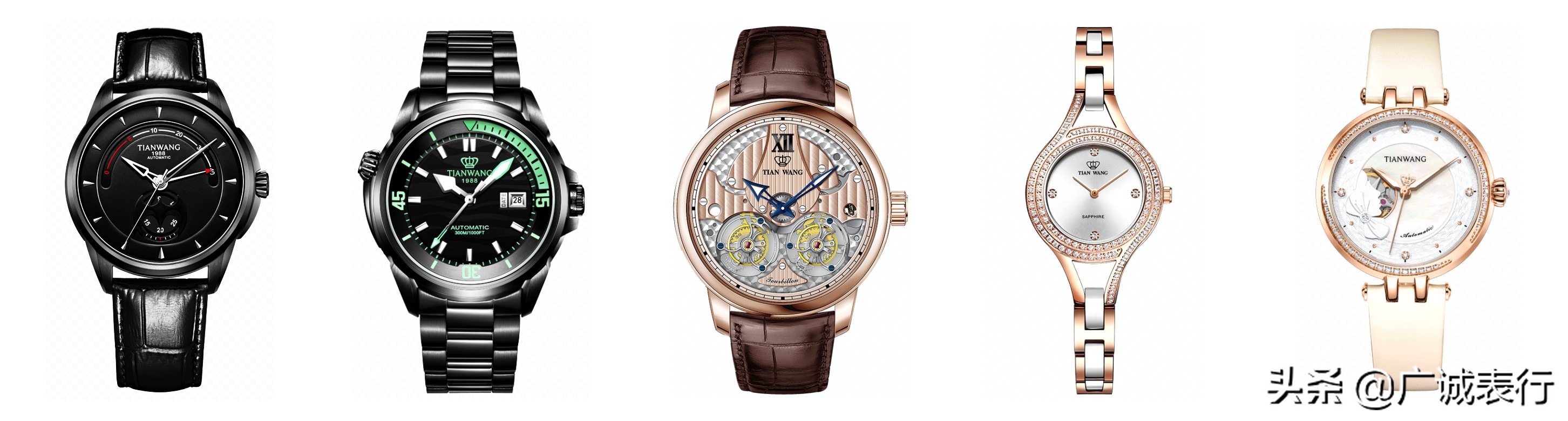 盘点手表所有品牌价格,follifollie手表品牌历史