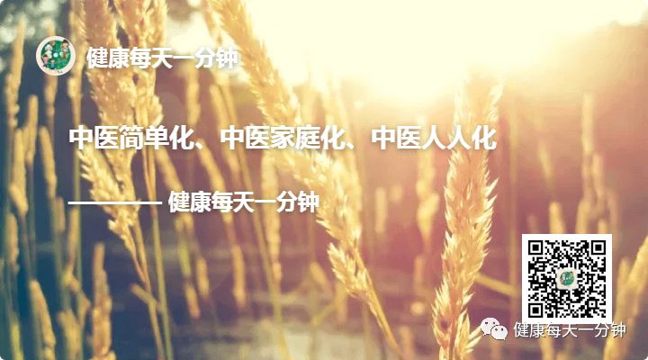 医院、养生、保健是健康长寿的三*法大**宝！带你解读三者的关系