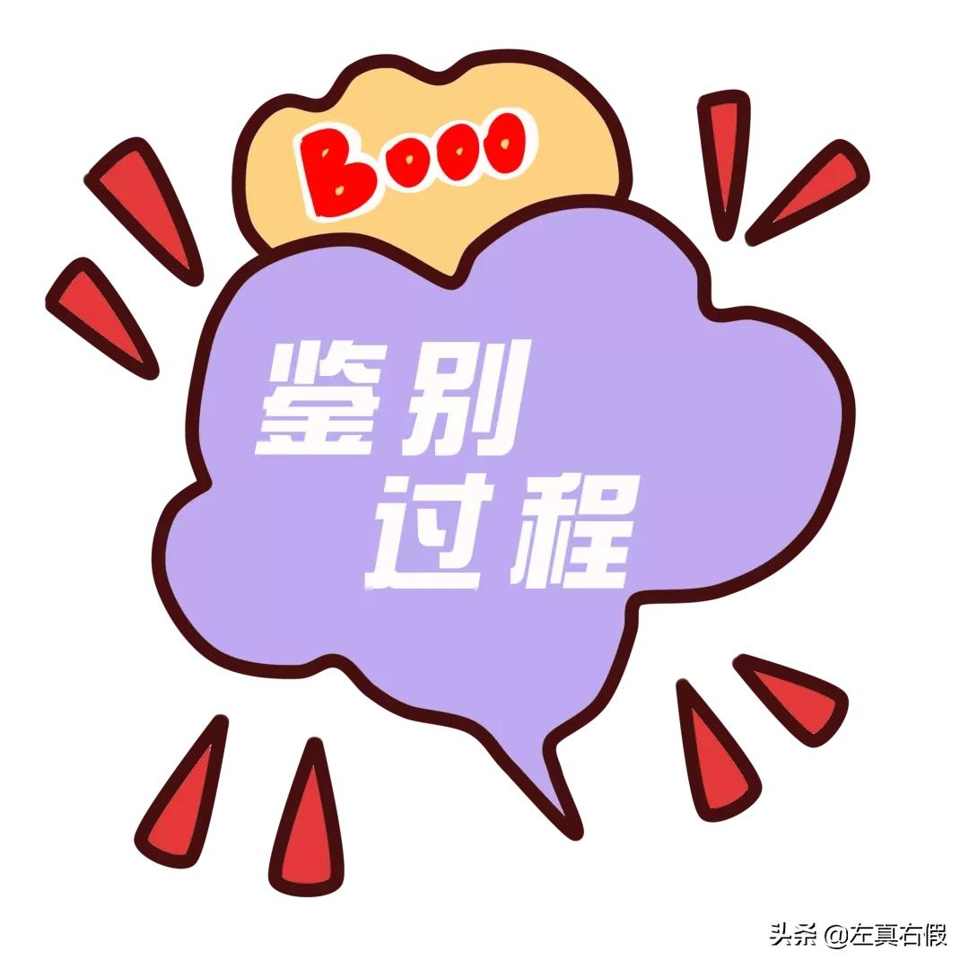 怎么辨别雅诗兰黛粉水真假,雅诗兰黛的粉水真假怎么辨别