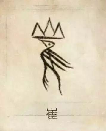 中国100个姓氏图腾,姓氏祖先图腾徐