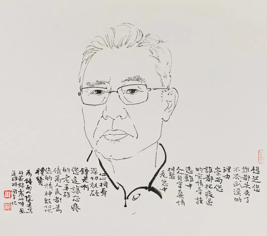 钟南山传书籍,钟南山传