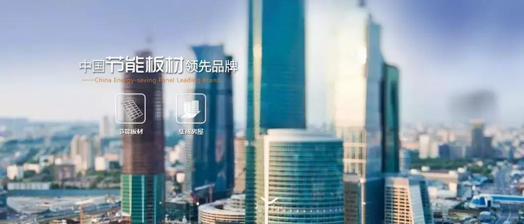 大王椰板材与莫干山哪个比较好,大王椰莫干山兔宝宝哪个性价比高