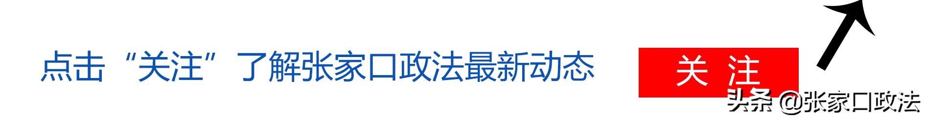 阳原人，我终于看清你了